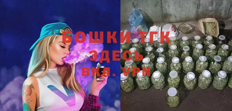 Марихуана OG Kush  Бутурлиновка 